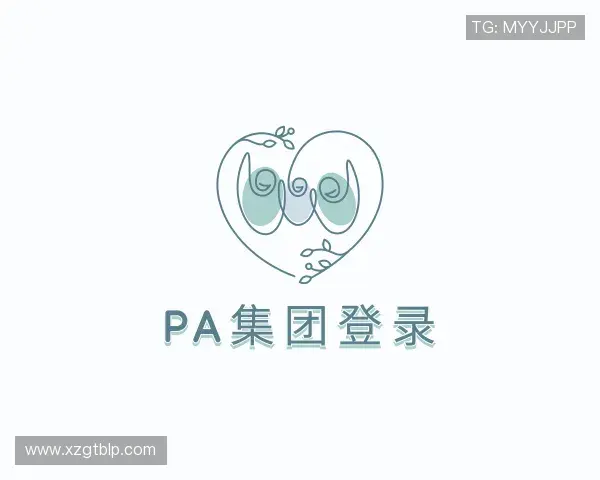 关于PA集团APP